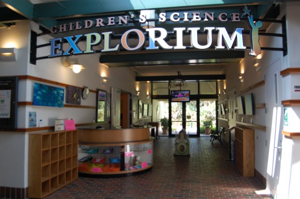 Explorium Entrance